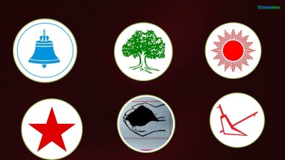  मत परिणाम अपडेट : अहिलेसम्म १६१ निर्वाचन क्षेत्रको नतिजा सार्वजनिक 